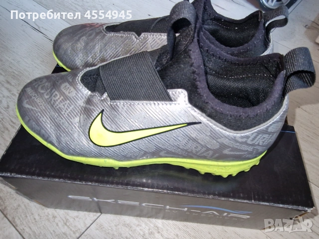 Футболни обувки стоножки Nike Mercurial silver Vapor , снимка 2 - Детски обувки - 53151012