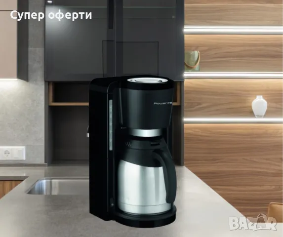 Кафемашина Rowenta, Неръждаема стомана