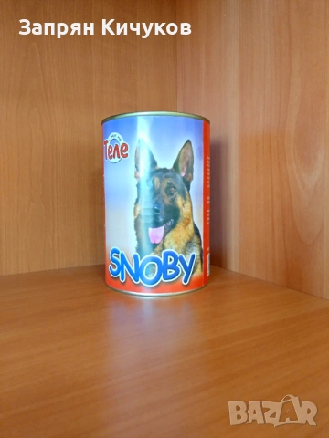 Консерви за кучета, снимка 3 - За кучета - 53069474