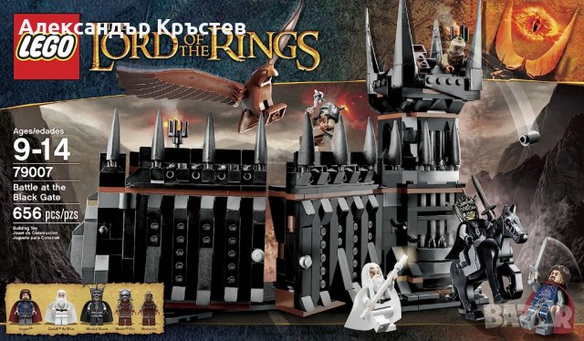 LEGO LOTR Battle at The Black Gate 79007, снимка 2 - Конструктори - 43313406