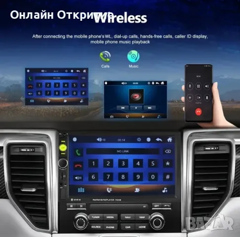 Мултимедия 7" WINCE Авто MP5 Плейър с MirrorLink, FM радио и USB - Гаранция 12 месеца , снимка 4 - Аксесоари и консумативи - 50194411