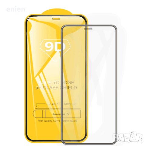 9D FULL GLUE стъклен протектор за iPhone 12 PRO MAX, снимка 1 - Фолия, протектори - 40360704