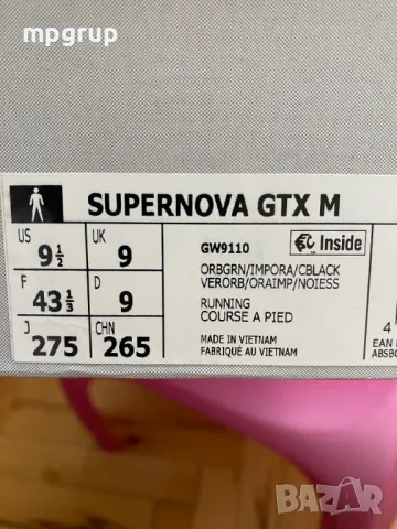 Продавам маратонки ADIDAS SUPERNOVA GORTEX, снимка 2 - Маратонки - 49331656