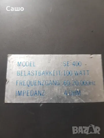 Ретро тонколони за кола, снимка 12 - Тонколони - 46118487