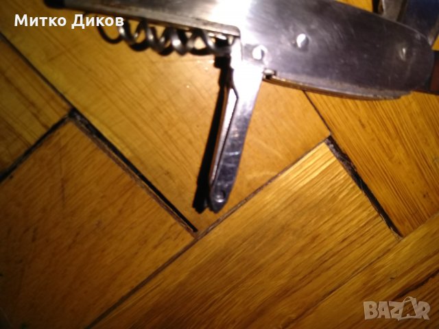 Ножче метално 10 части инокс, снимка 3 - Ножове - 26704602