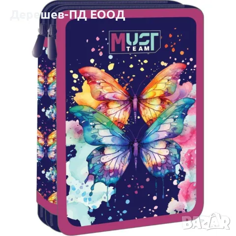 Несесер зареден Must Butterfly 586319, снимка 1