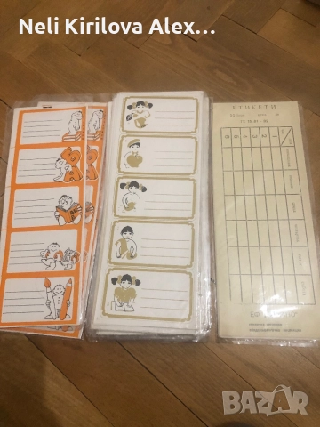 3. Стоки останали от затворена книжарница, снимка 11 - Ученически пособия, канцеларски материали - 52747029