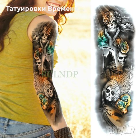 ВРЕМЕННИ ТАТУИРОВКИ , снимка 6 - Други - 27010384