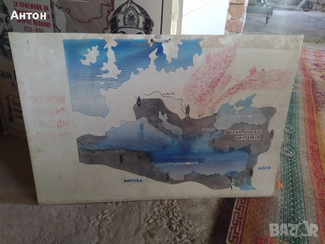 СОЦ ученически табла, снимка 2 - Колекции - 52928620