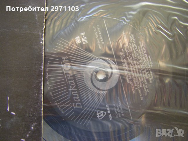  ВСА 576 - Франко Гулли, цигулка, снимка 3 - Грамофонни плочи - 35232201