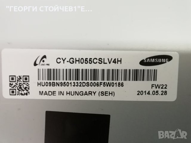 UE55H6410SS  BN41-02156 BN94-07548D BN44-00711A  BN41-02110 CY-GH055CSLV4H SAMSUNG_2014SVS55_3220_L0, снимка 9 - Части и Платки - 42993081