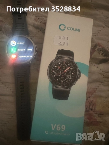 Colmi V69 Smartwatch, снимка 3 - Смарт часовници - 52823994