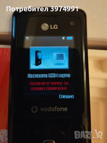 LG KU380, снимка 3 - LG - 44117508