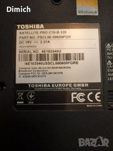 Лаптоп Toshiba Satellite Pro C70-B-128, снимка 4 - Лаптопи за дома - 43289071