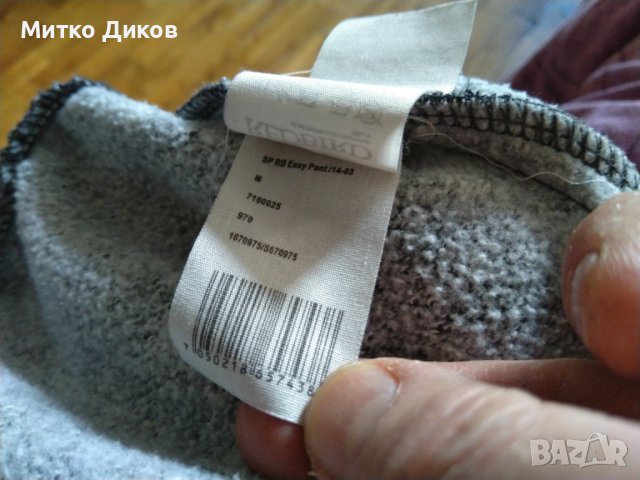 WestHill Redbird марково долнище размер М, снимка 8 - Спортни дрехи, екипи - 44131915