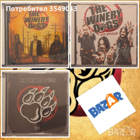 Неофициални cd / цд компакт дискове - нови - The Winery Dogs