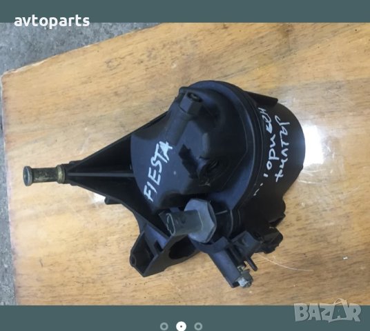 Ford fiesta 2004година 1.4tdci корпус горивен филтър, снимка 2 - Части - 40356301