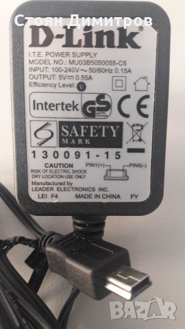 Захранване/ зарядно 5V 0.55A Mini USB D-link , снимка 1 - Кабели и адаптери - 26276874