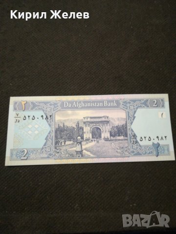 Банкнота Авганистан - 11144, снимка 4 - Нумизматика и бонистика - 27650993