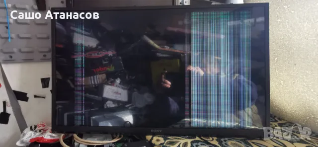 SONY KDL-32WE615 с дефектна матрица ,1-981-541-24 ,CE521ZP ,HV320WHB-N5N ,1-981-455-11 ,1-981-873-11