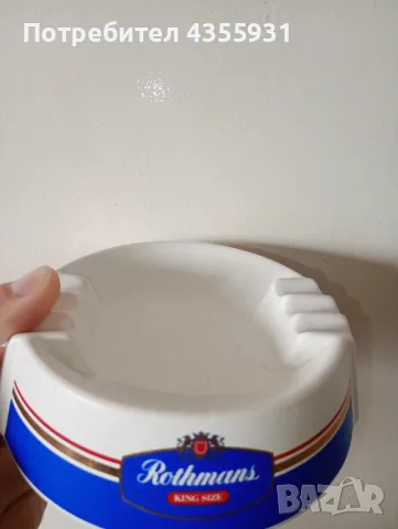 стар пепелник цигари Rothmans порцелан , снимка 3 - Антикварни и старинни предмети - 48723609