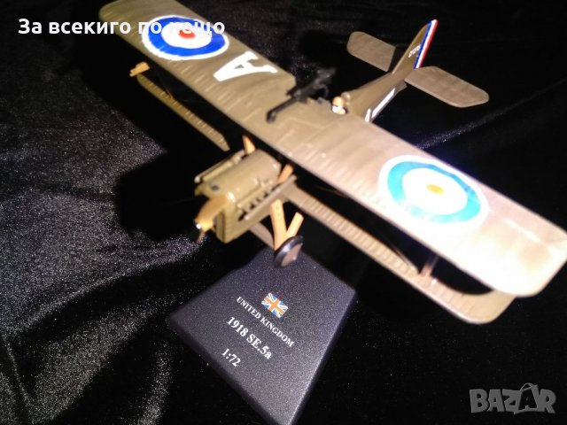 Колекционерски макети на  роторни самолети ( Обява 1 ), снимка 6 - Колекции - 35084650