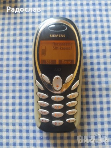 SIEMENS телефон с копчета , снимка 4 - Siemens - 36928028