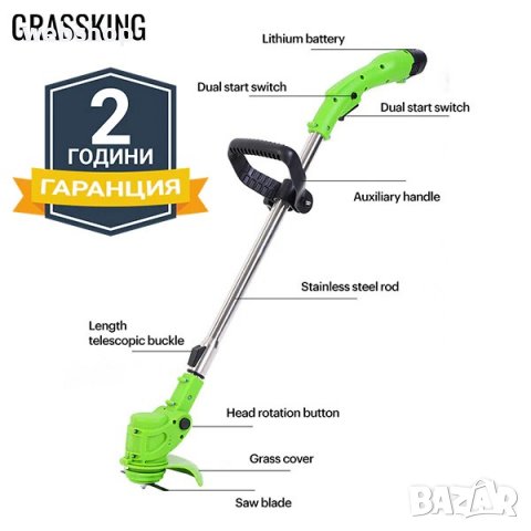 2В1 БЕЗЖИЧЕН ЕЛЕКТРИЧЕСКИ ТРИМЕР, РЕЗАЧКА, БЕЗКОНТАКТЕН С ВГРАДЕНА БАТЕРИЯ , снимка 8 - Други инструменти - 37581846