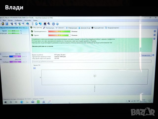 ASUS VivoBook X541N 4часа батерия , снимка 12 - Лаптопи за дома - 43018799