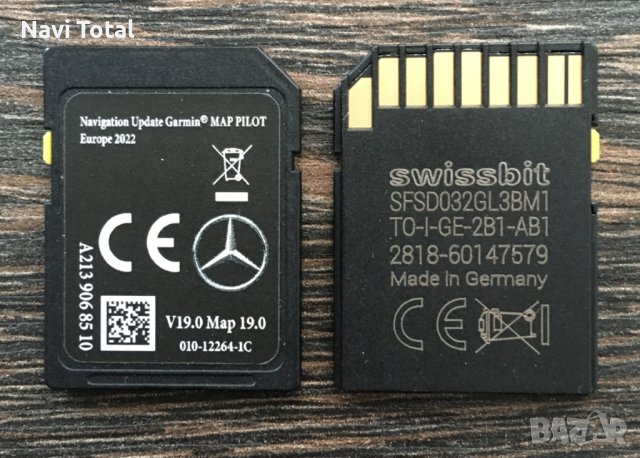 Mercedes-Benz Garmin® Map Pilot STAR2 Sd Csrd V19 Europe 2023 Сд Карта