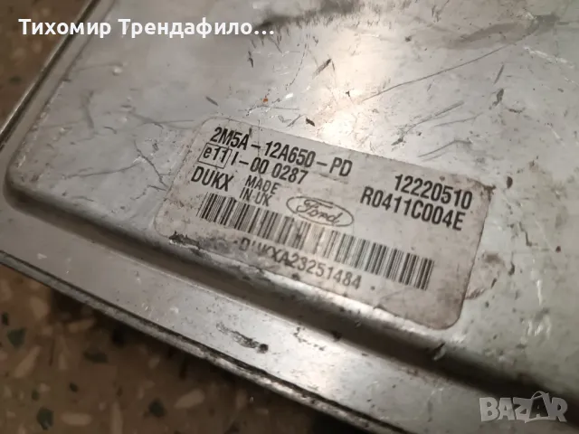 Компютър ECU  Ford Focus 1.8 TDCi 100 к.с. 2M5A-12A650-PD , 12220510 , R0411C004E , 2M5A12A650PD, снимка 3 - Части - 48401357