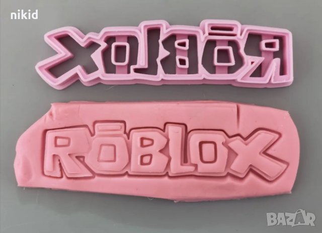 roblox Роблокс лого пластмасов резец форма фондан тесто бисквитки, снимка 1 - Форми - 35572634