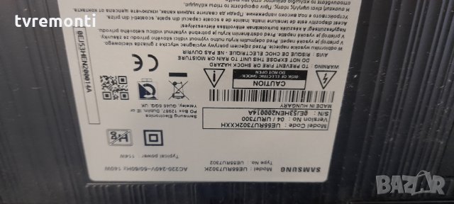 оригинална стойка телевизор SAMSUNG, модел UE55RU7302K, снимка 4 - Стойки, 3D очила, аксесоари - 35368373