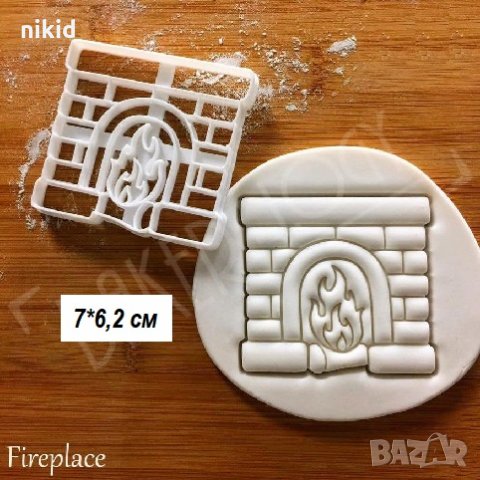 Камина с огън пластмасов резец форма фондан тесто бисквитки