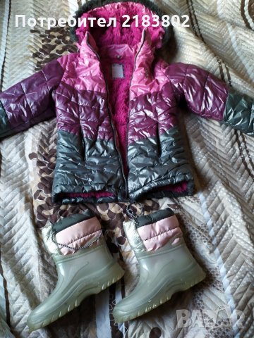 Яке и ботуши номер 34