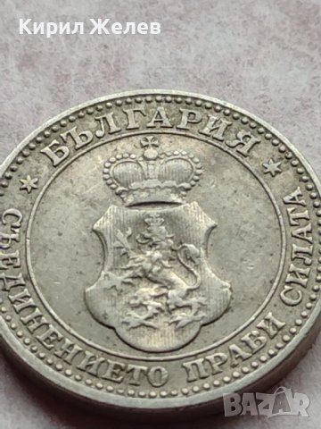 МОНЕТА 5 стотинки 1912г. ЦАРСТВО БЪЛГАРИЯ ФЕРДИНАНД ПЪРВИ ЗА КОЛЕКЦИЯ 35645, снимка 10 - Нумизматика и бонистика - 39404116