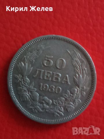 50 лв сребърни 1930 г 4121, снимка 3 - Колекции - 33396461
