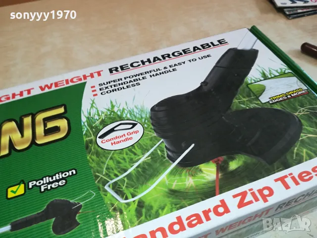 ГРАДИНСКИ ТРИМЕР ЗА ТРЕВА СЪС СВИНСКИ ОПАШКИ 0304250455, снимка 2 - Градинска техника - 49746318