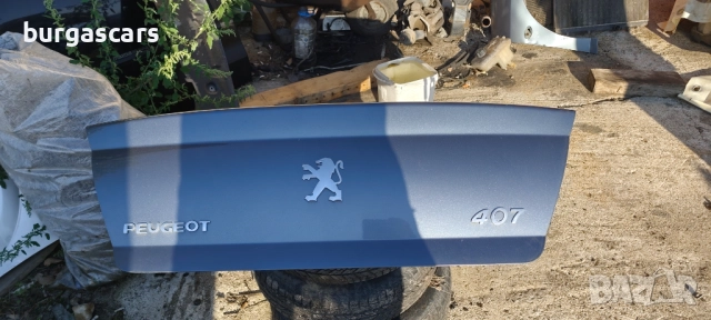 Заден капак багажник Peugeot 407 - 150лв