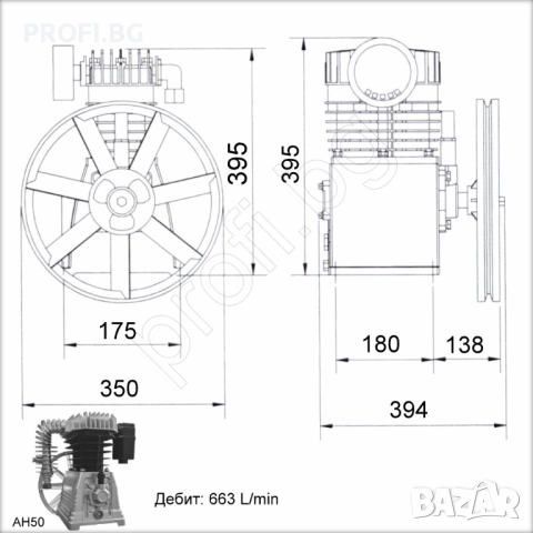 Глава за компресор AH50 663 L/m, снимка 2 - Други машини и части - 51524542