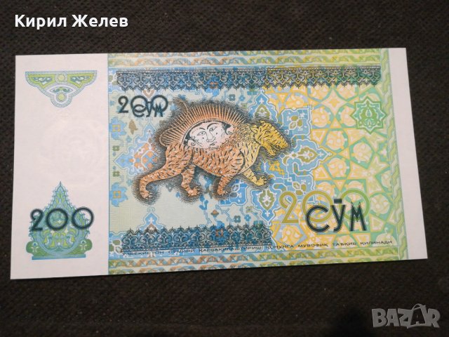 Банкнота Узбекистан - 12068, снимка 3 - Нумизматика и бонистика - 27984868
