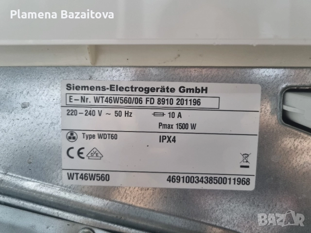 Сушилня Siemens , снимка 6 - Сушилни - 51553803