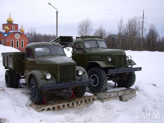 Руски авточасти за Уаз, Газ, Зил, Камаз, Краз, Прага, Газела,Лада и други