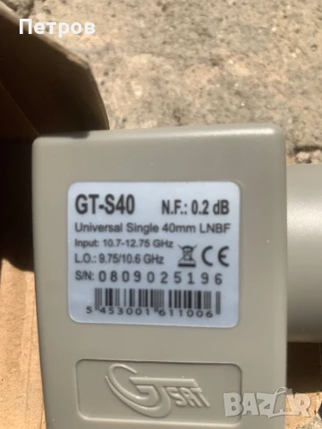 SAT UNIVERSAL QUAD DIGITAL LNBF, снимка 6 - Приемници и антени - 51262193