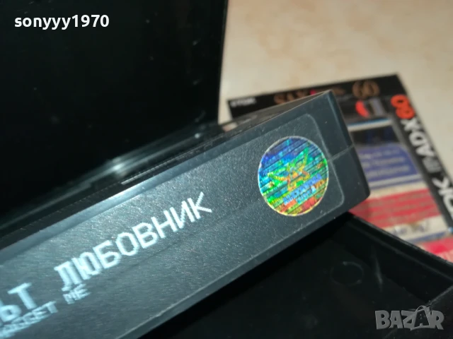 ОСТИН ПАУЪРС-ORIGINAL VHS VIDEO TAPE 3005251641LBCHERY, снимка 14 - Други жанрове - 50486324