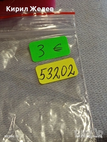 Сувенирна монета БЪЛГАРСКО НАСЛЕДСТВО ПАНАГЮРИЩЕ за КОЛЕКЦИЯ ДЕКОРАЦИЯ 53202, снимка 6 - Колекции - 53152538