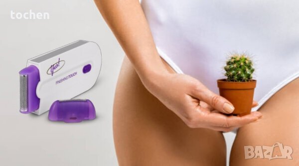 Дамски тример със сензор Yes Finishing Touch, снимка 14 - Комплекти и лотове - 35525185