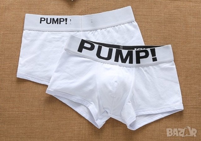 Боксерки Pump, снимка 2 - Бельо - 42936405