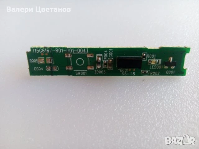 телевизор PHILIPS 40PFH4309/88 на части, снимка 17 - Телевизори - 51400606