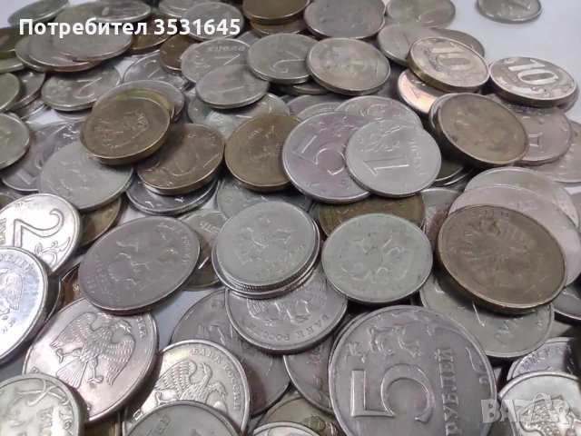 Лот от над 200бр. монети с номинал от 1, 2, 5 и 10 рубли, снимка 2 - Нумизматика и бонистика - 43238505